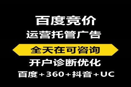 信息流广告优化关键点解析